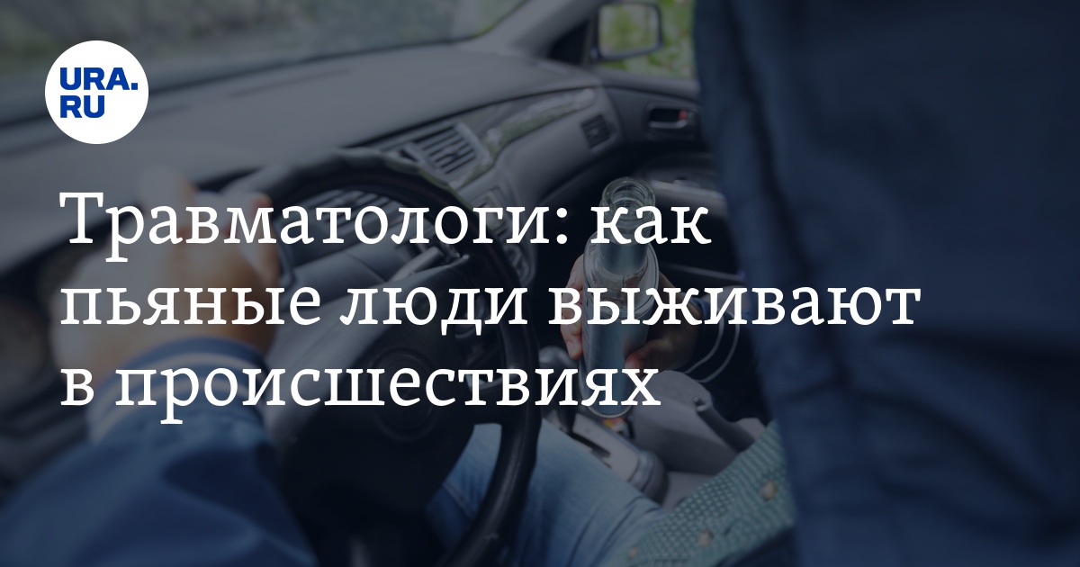 Как выжить смертельно больному дракону 26