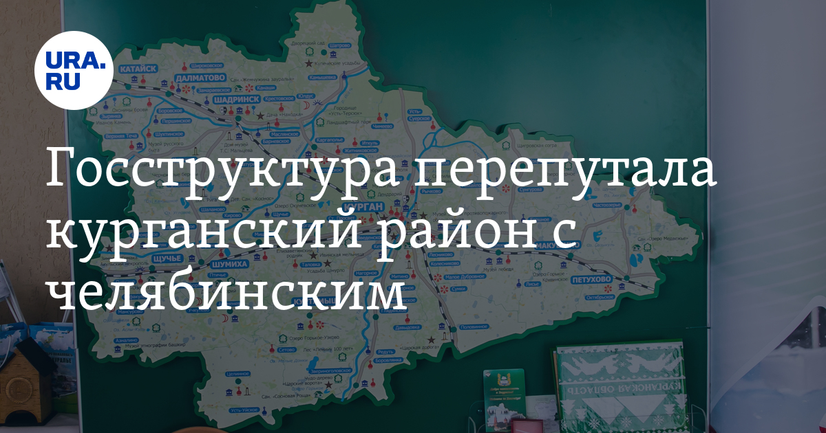 Погода на 10 дней катайске курганской обл