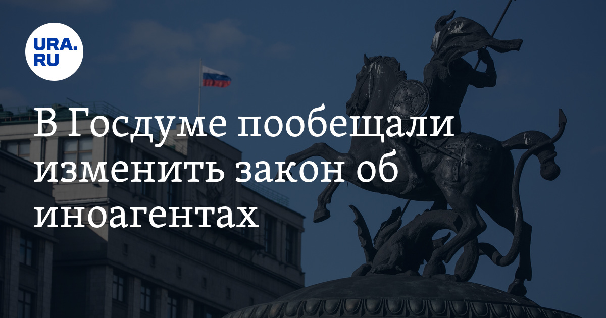 Закон об иноагентах в мире. Закон об иноагентах в мире. Закон об иноагентах в мире. Иностранные неправительственные организации. Закон об иноагентах в мире.