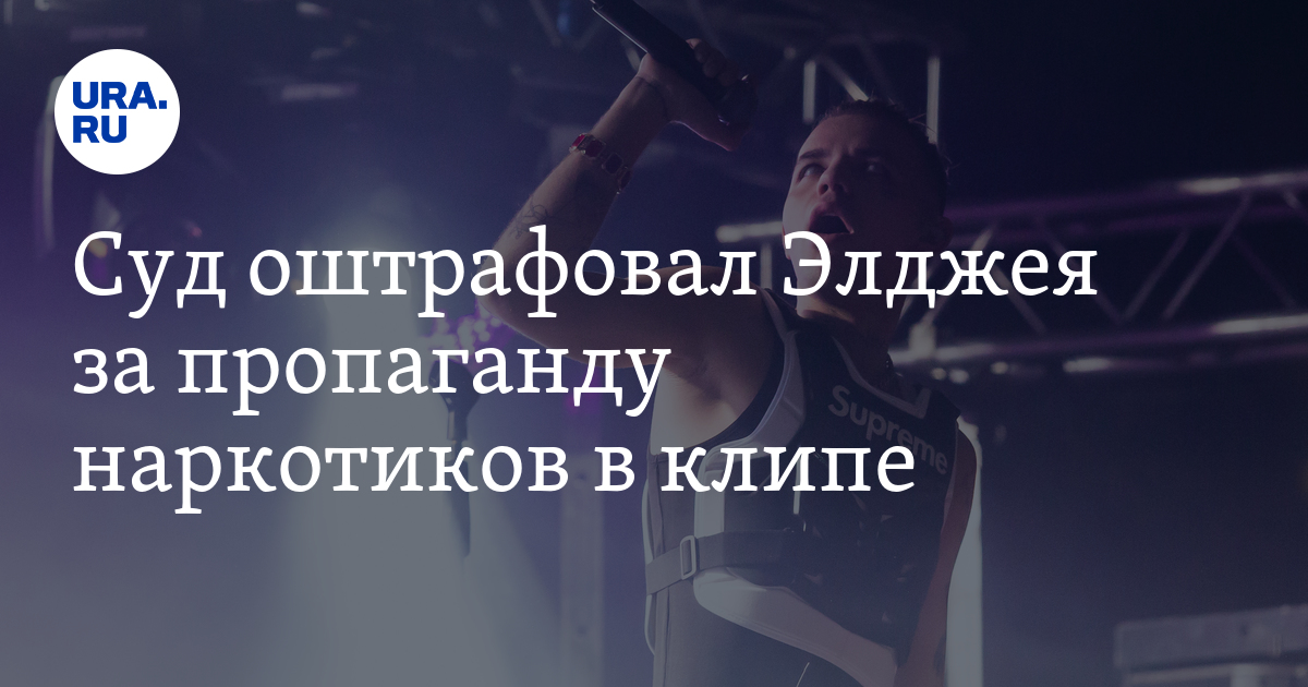 дудь признан иноагентом. эксмо оштрафовали за пропаганду. эксмо оштрафовали за пропаганду. эксмо оштрафовали за пропаганду. мтв оштрафовали за пропаганду текст.