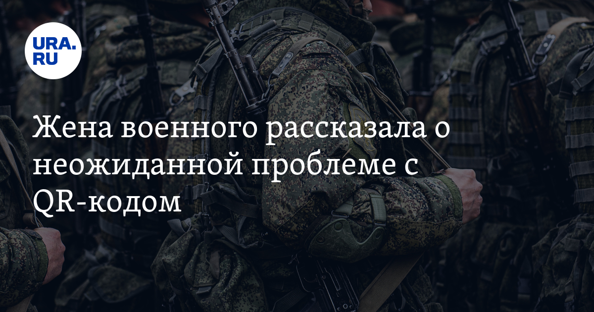 Боевая жена. Жена офицера. Простится с апризывниками. Фотосессия жена офицера. Жена солдата.