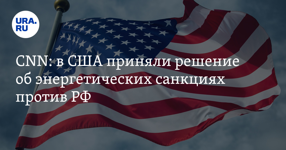 Почему сша не участвуют