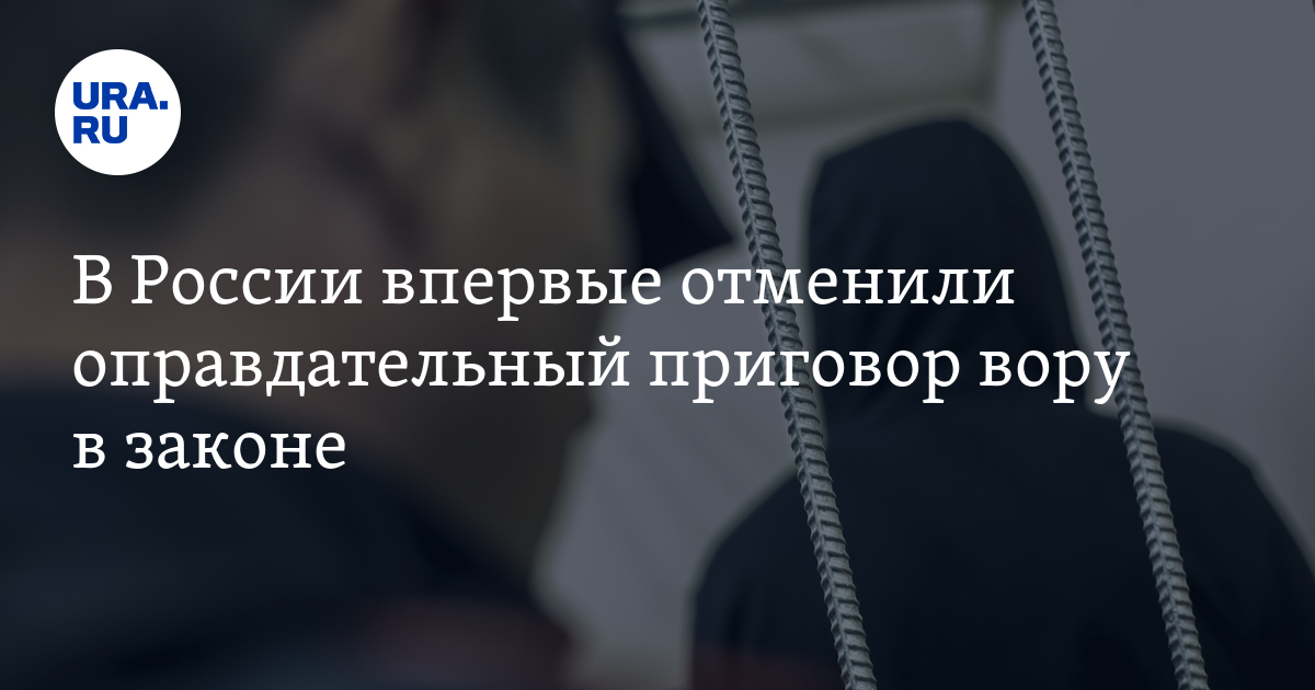Закон ура. Передача книга жалоб тула ведущая. Закон ура. Закон ура. Менир фахртдинов опс уралмаш.