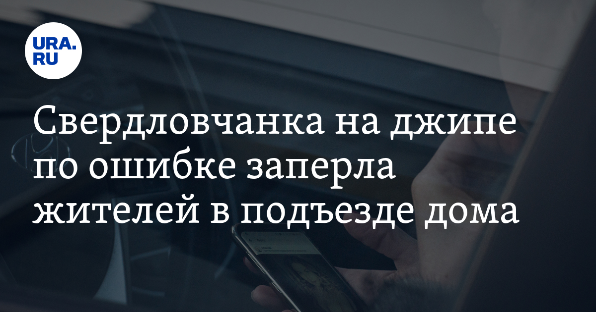 Ошибка в запрете