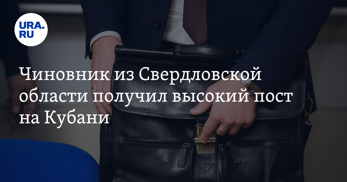 Высокий пост