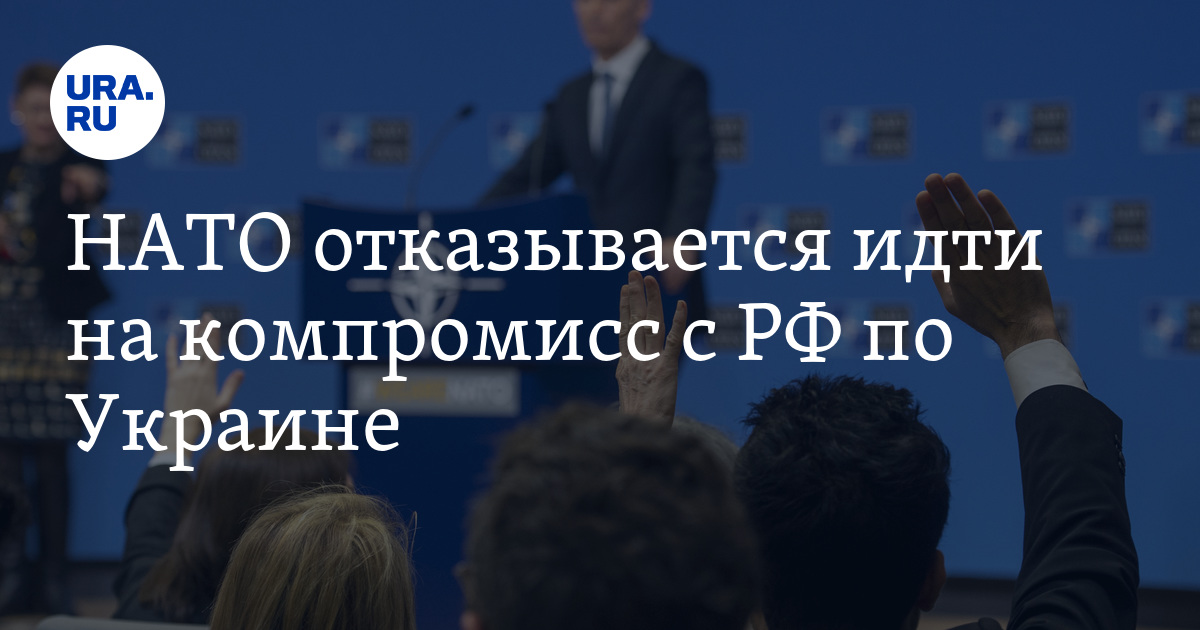 Компромисс с россией. Швеция и Финляндия экстренно вступают в НАТО. Заявки Финляндии и Швеции ратифицировали 28 из 30 членов НАТО.