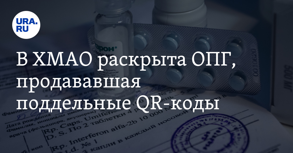 Поддельные камазы на миллиард рублей опг собрала и продала