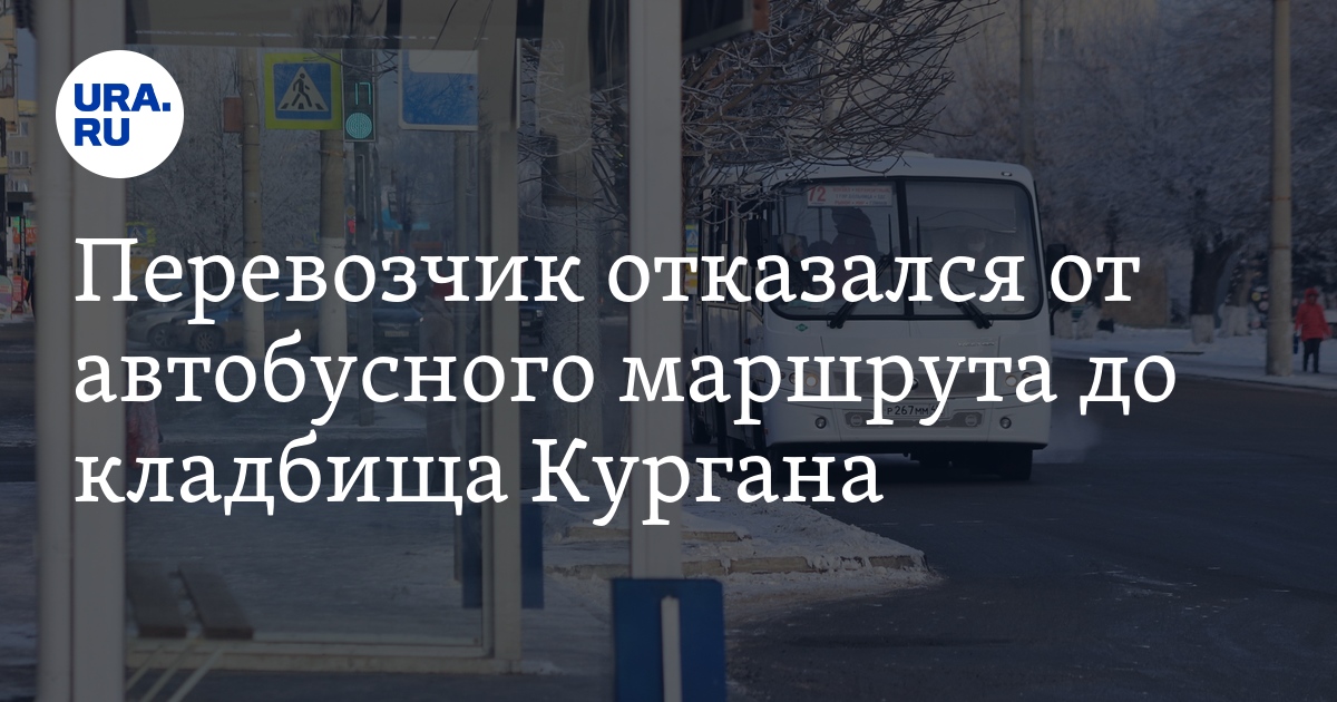 Зайковское кладбище курган схема