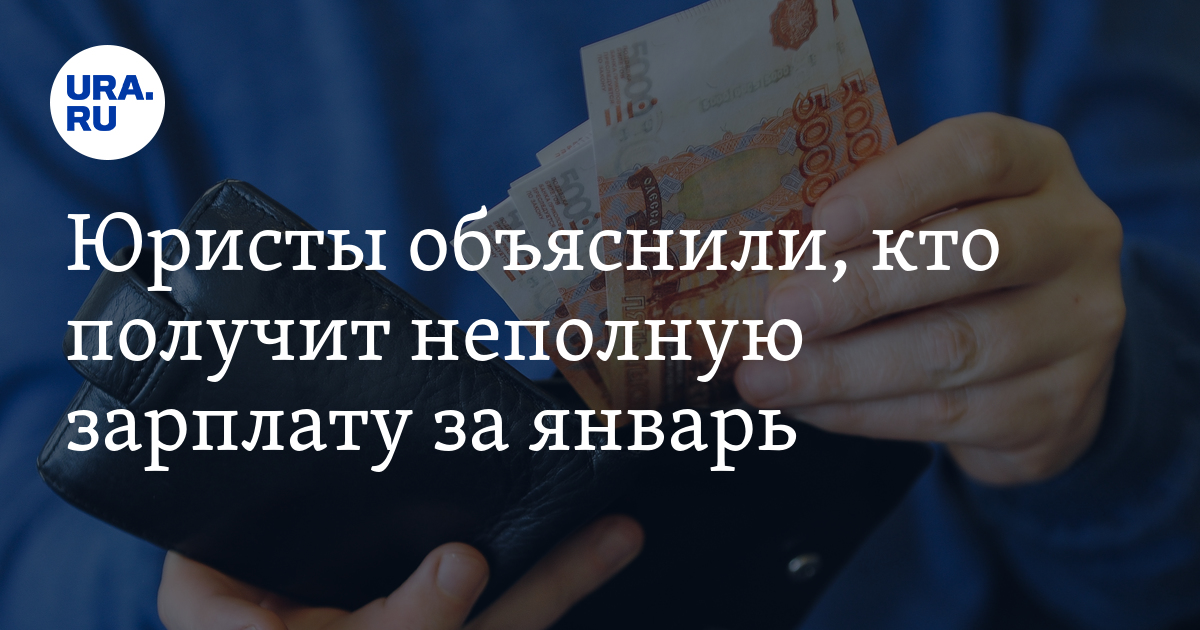 Льготы юристам какие. Льготы юристам какие