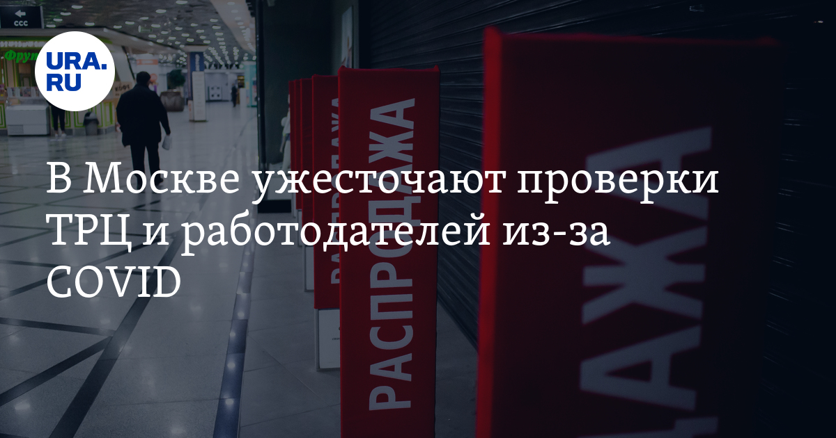 Проверить трк. Проверить трк