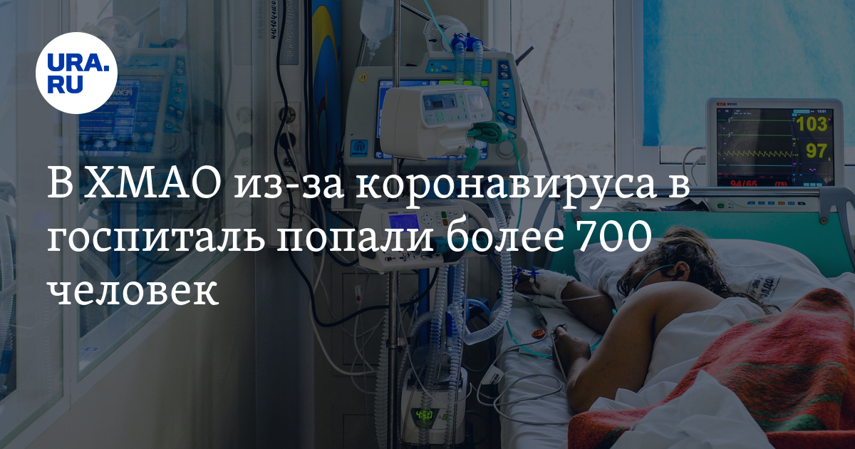 Попали в госпиталь. Струна попал в госпиталь. Имена попавших в госпиталь с Макеевки.