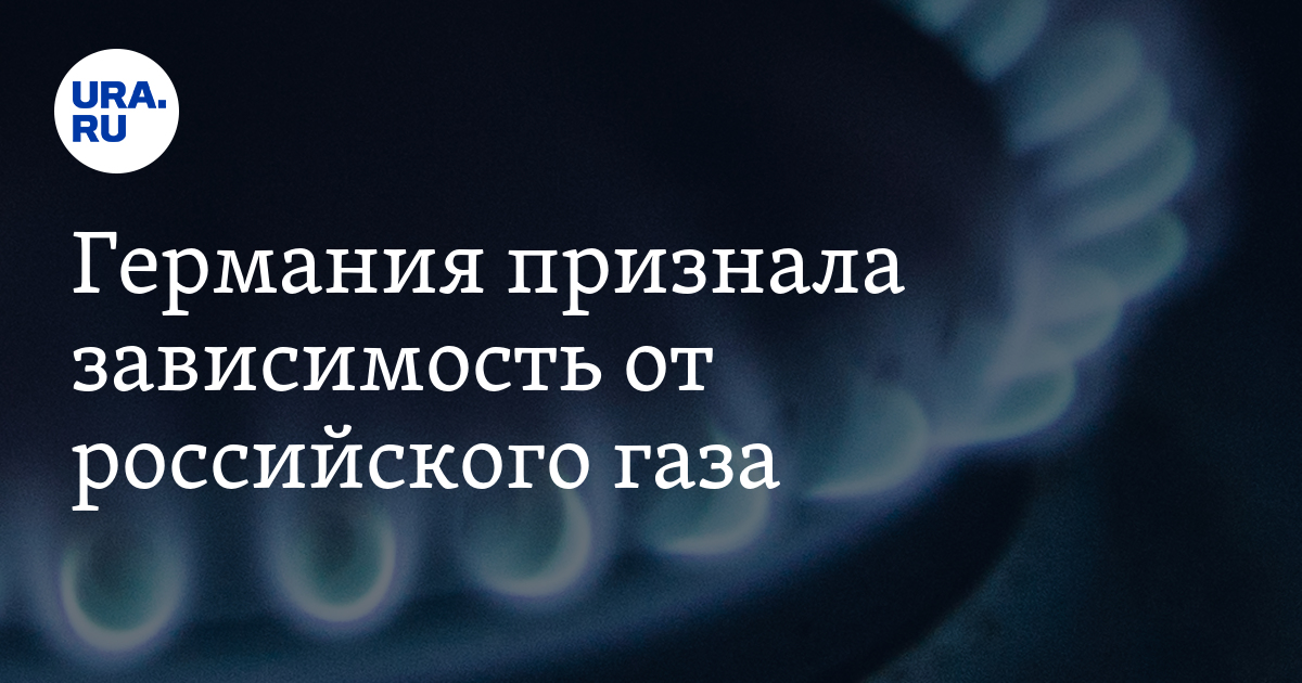 Признание зависимости. Признание зависимости