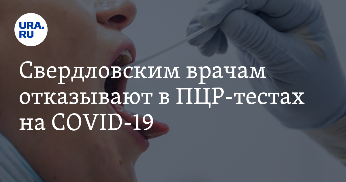 Отказывают в операции. Врач отказывает.