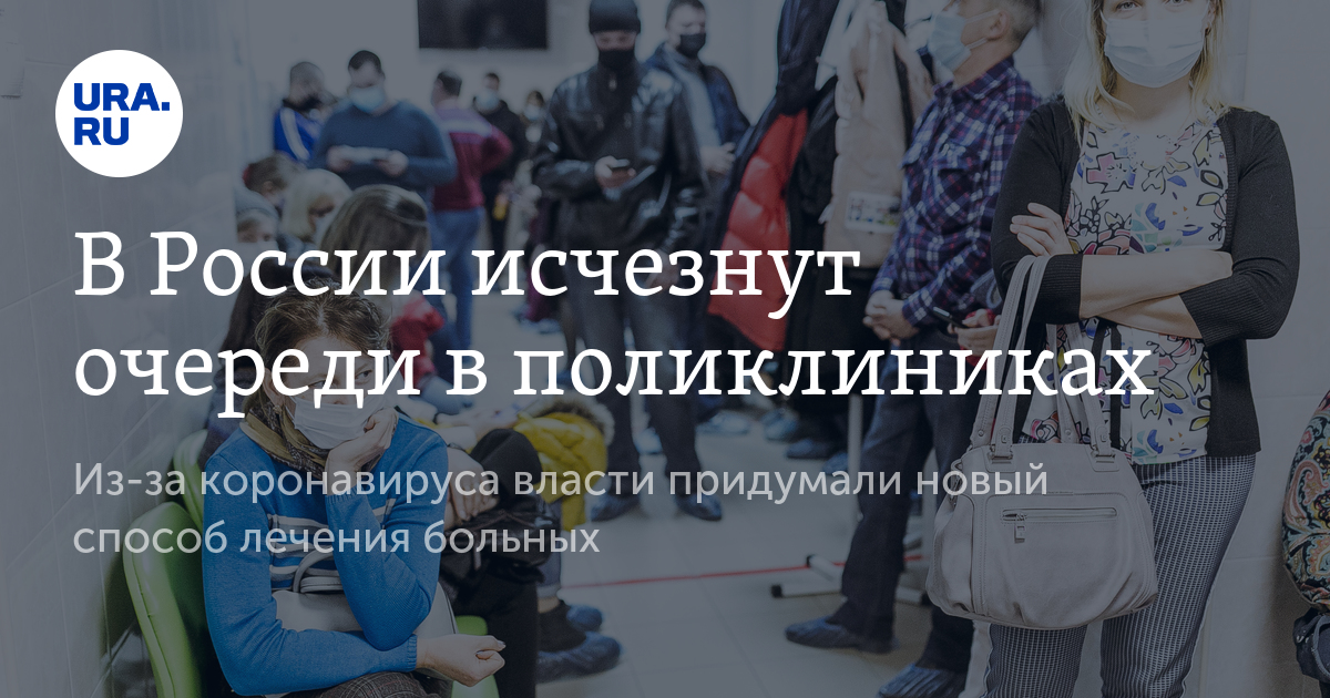 исчезновение очередей. исчезновение очередей. очередь в пропасть с телефонами. беженцы с украины мародеры. очередь в гибдд сургут.