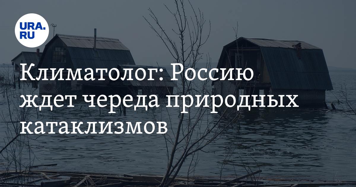 Ждать череда. Ждут своего череда.