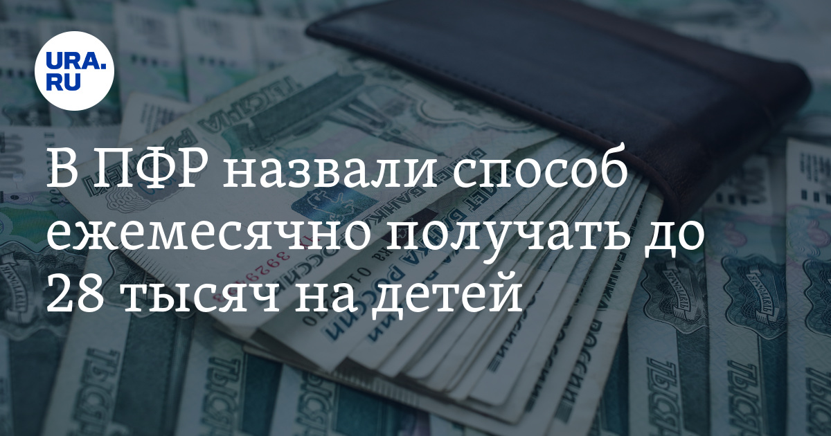 Пенсионный фонд как называется в 2025. Пенсионный фонд как называется в 2025
