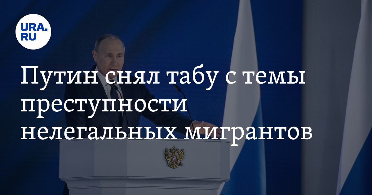 Снятые табу