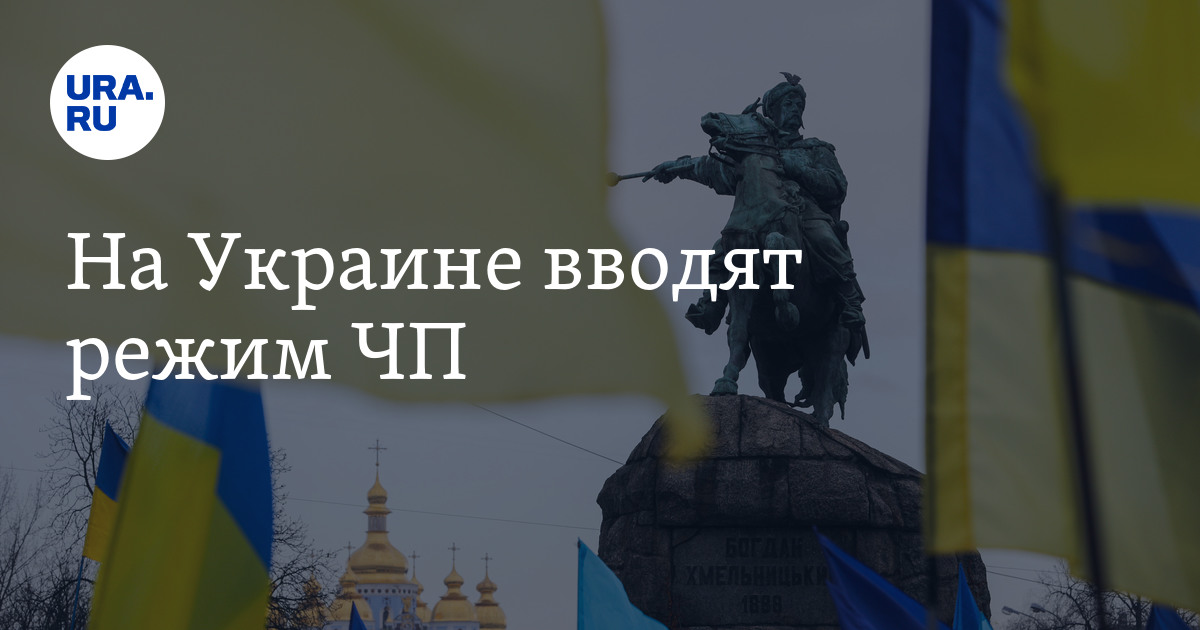 Ввести украины. Харьков против Украины. Национальные территории Украины. Храни Украину. Николаев это ДНР или Украина.