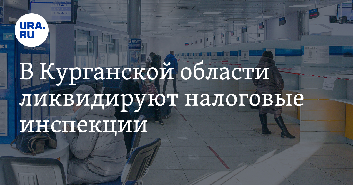 Главный всех налоговых РФ. Налоговая инспекция Хорватии.