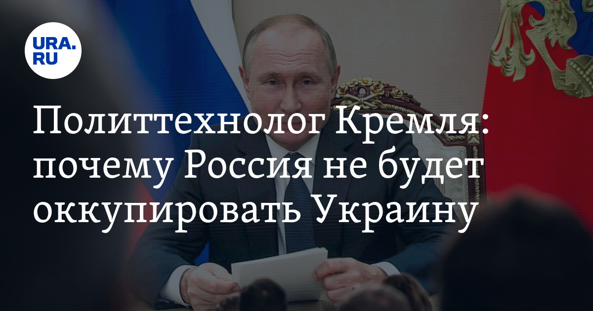 Когда закончится военная спецоперация? Что говорят в России, на Западе и Украине