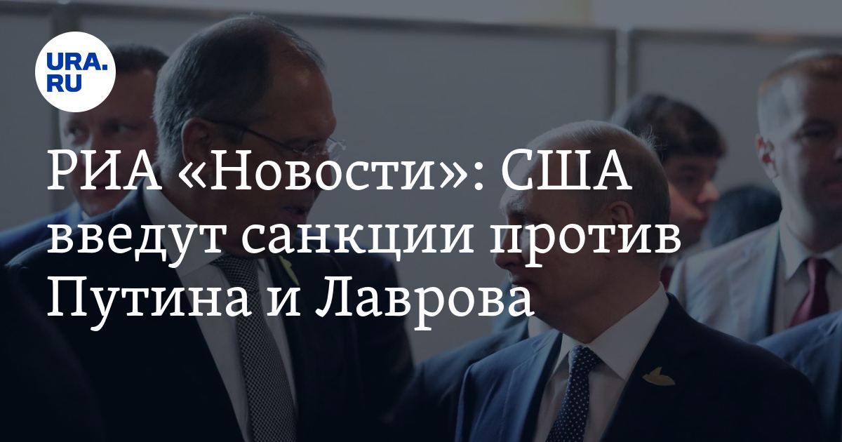 Сша ввели санкции против нкц