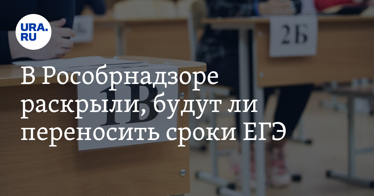 Выдержать срок