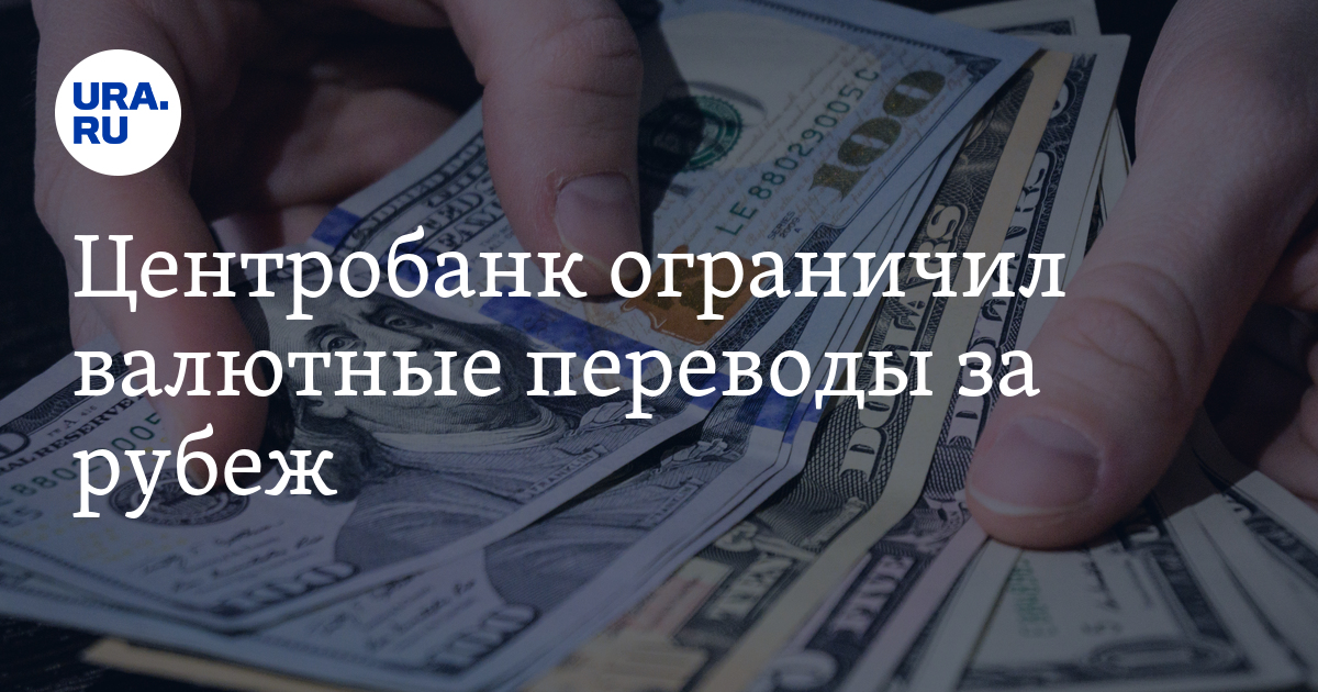 Можно Ли Физ Лицу Купить Доллары