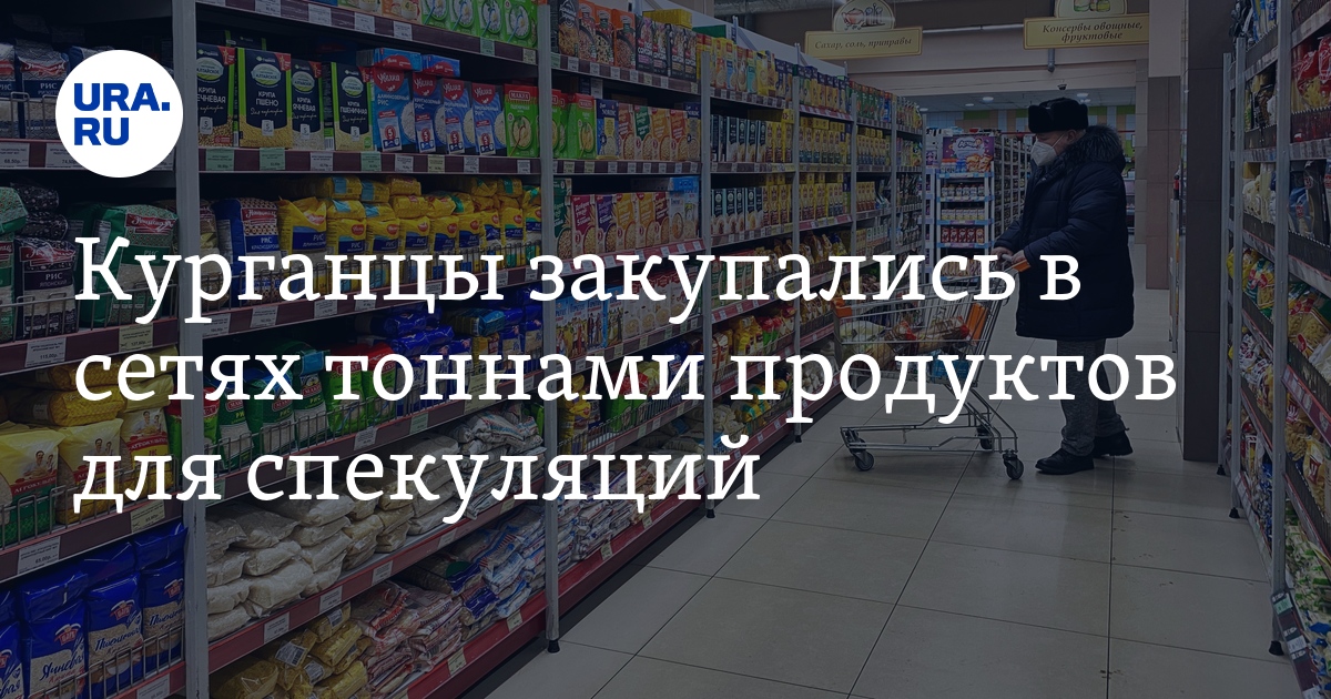 Тн сеть