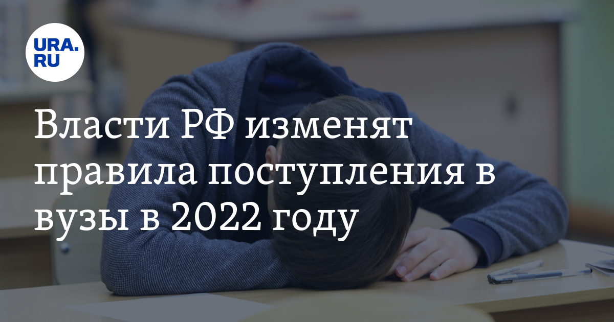 2022 ура. Ура ЕГЭ. Ура ЕГЭ через год.