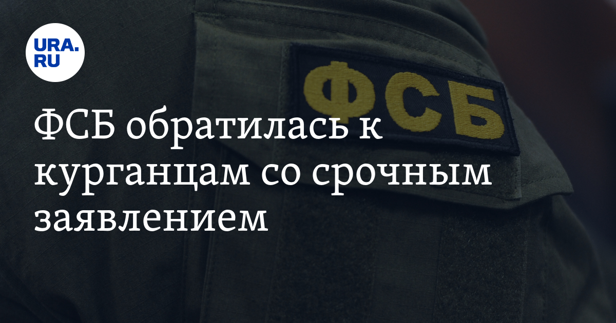 Срочное заявление украины