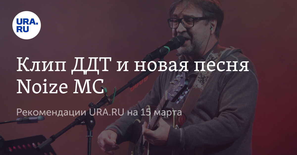 Ддт умирали