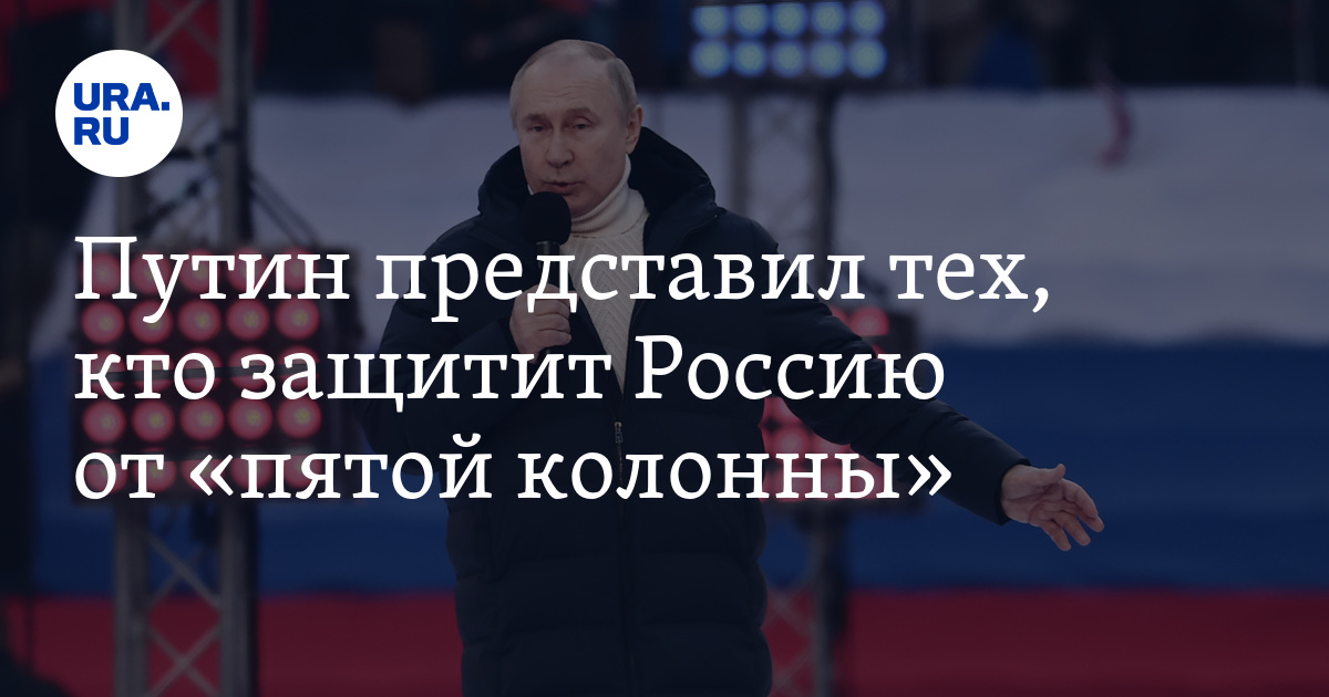 пятая колонна - главные новости и события на Украине - trenazer43.ru