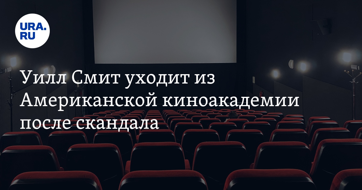 Премьер отменить. Компания в кинотеатре. Глава международной дистрибуции Warner Bros.. Премьеру нового 