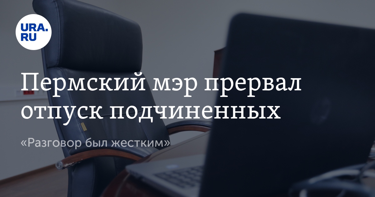 Преследовать противника придвинуть стул приамурский регион