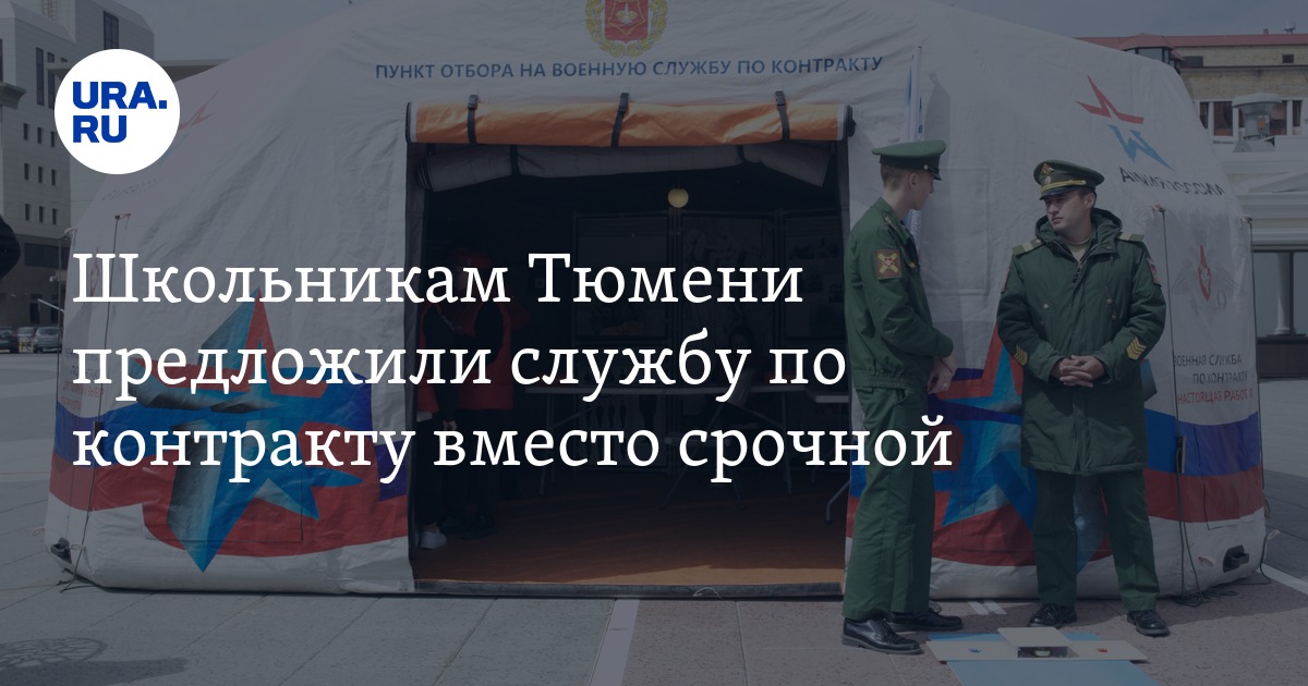 Военнослужащие-контрактники не смогут уволиться до окончания спецоперации на Украине