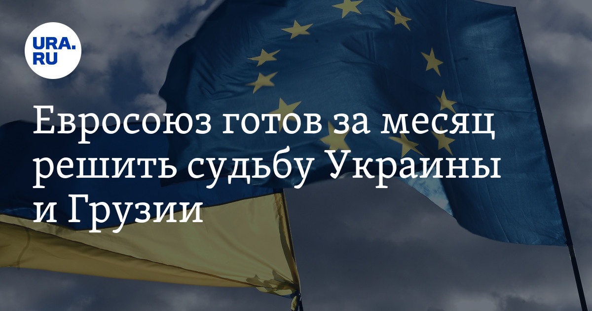 Судьба украины