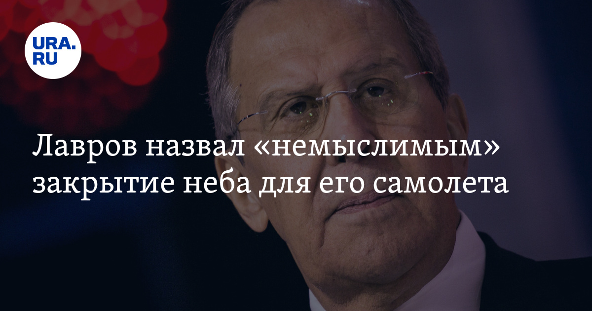 Не является немыслимым