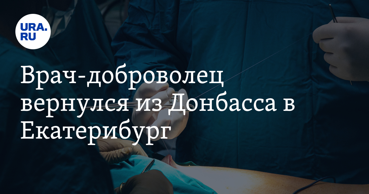 Фото С Днем Анестезиолога И Реаниматолога