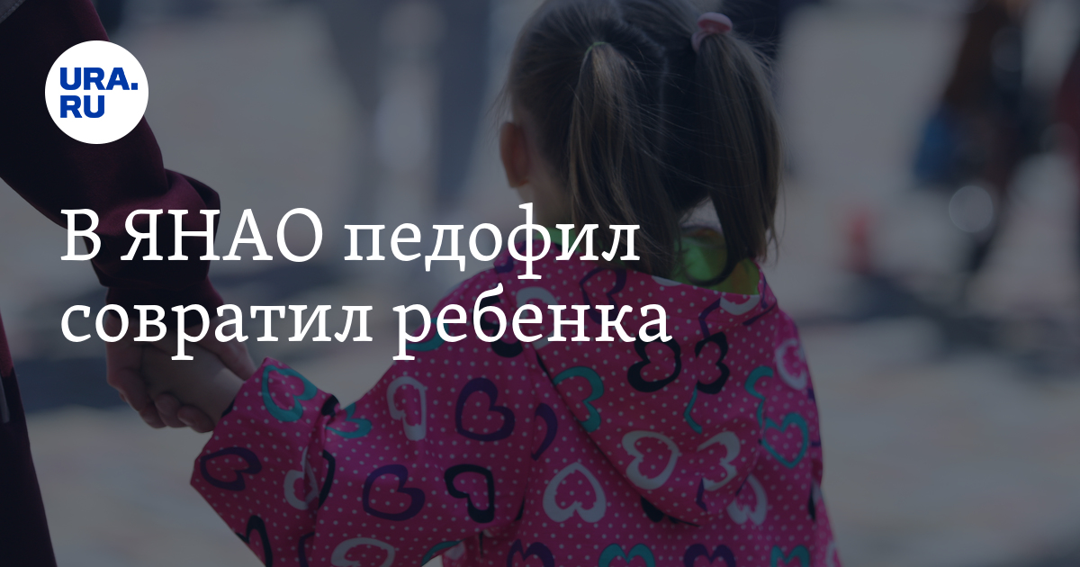 Фото Надымского Района