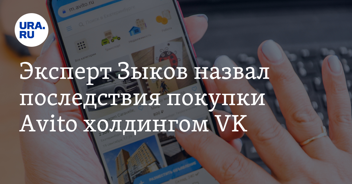 Смартфон Купить Бу На Авито Краснодар