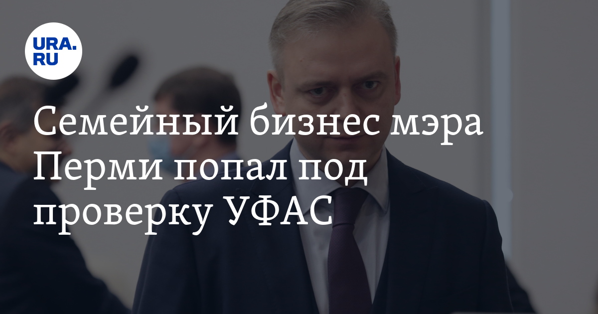 Фигурирую в деле