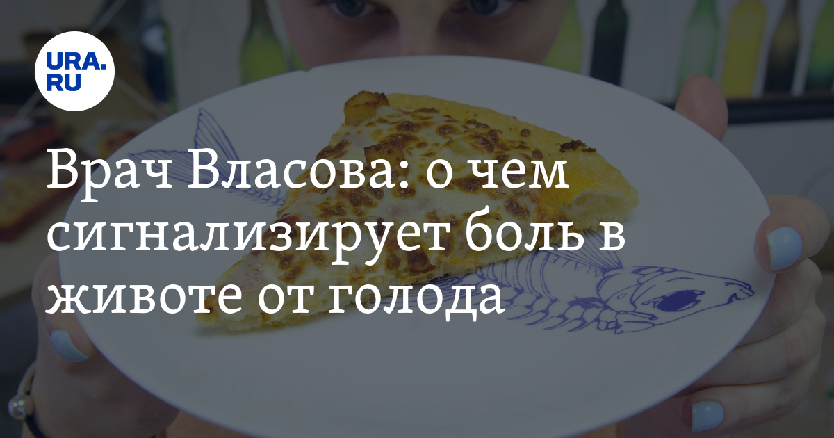 Почему урчит живот?