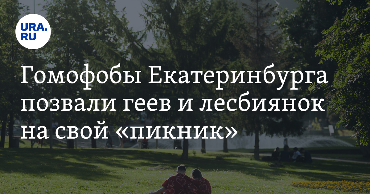 Мы еще не виделись, но я уже согласна. Как люди ищут секс в соцсетях - Новости - ru