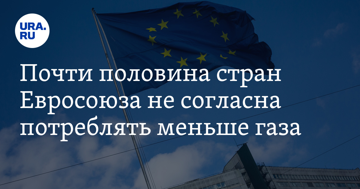 Сколько газа/электроэнергии потребляет котел.