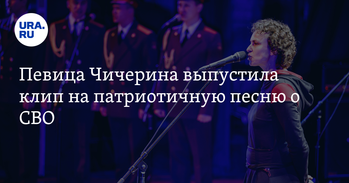 Песня чичерина дивизии. Песня чичерина дивизии