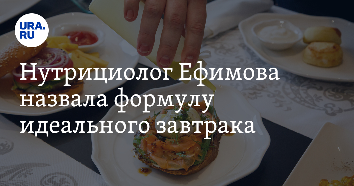 Белково жировой завтрак пример рецепты с фото
