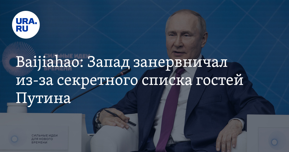 Прокопенко 2024 год. Секретный список.