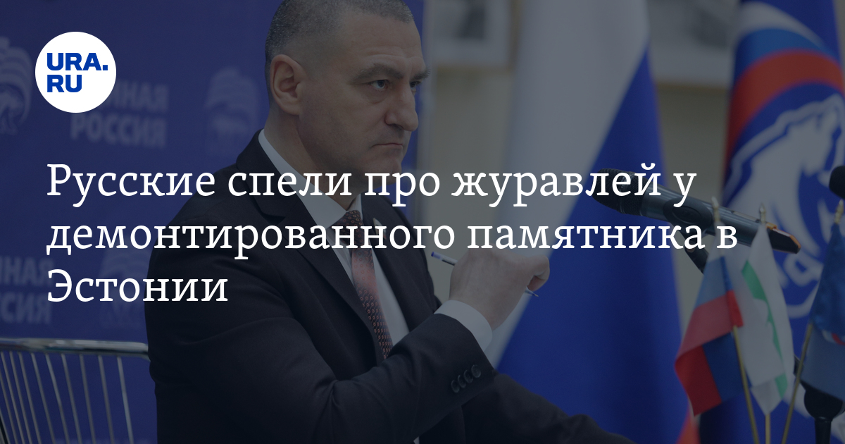 Спели про. Персональные санкции