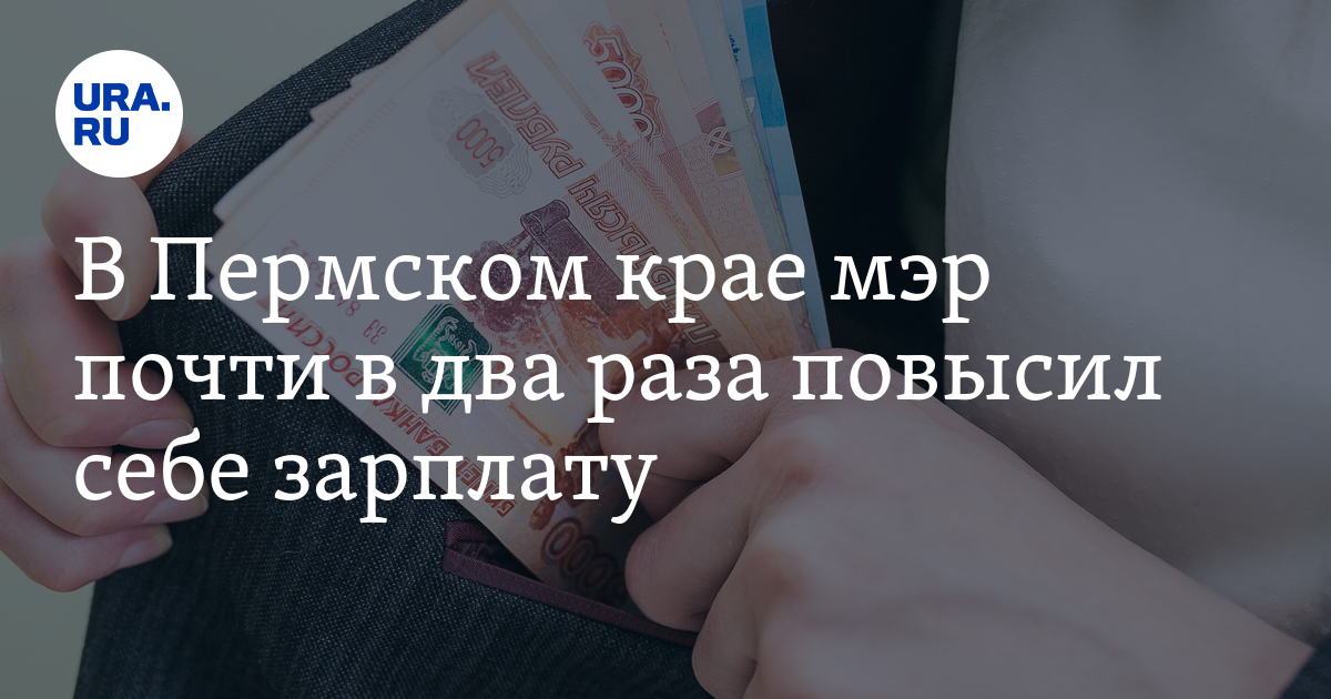 В 2 раза повышает. Выжить на 5 тысяч в месяц. Россияне живут на 15 тысяч. Замглавы ФНС Виталия Колесникова.. Как выжить на 15 тысяч рублей.