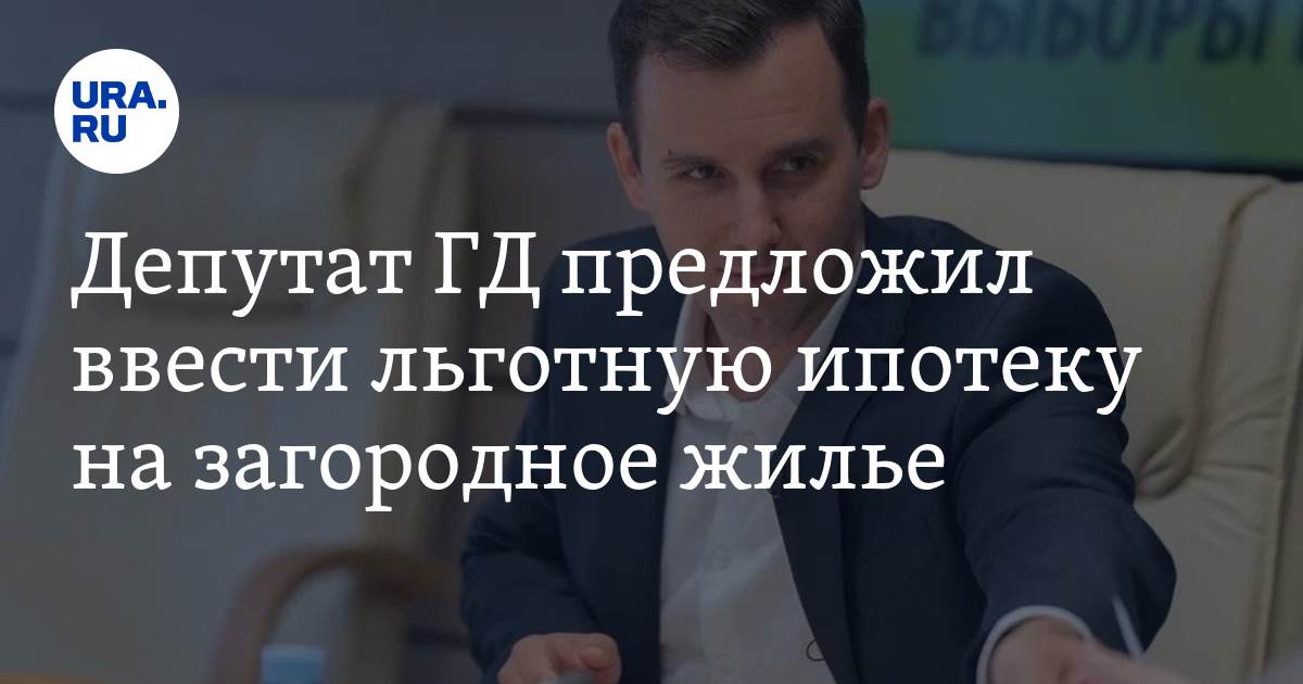 Выборы губернатора Свердловской области: кандидат Александр Демин ...